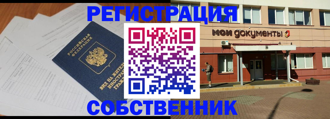 форма 3 в Биробиджане